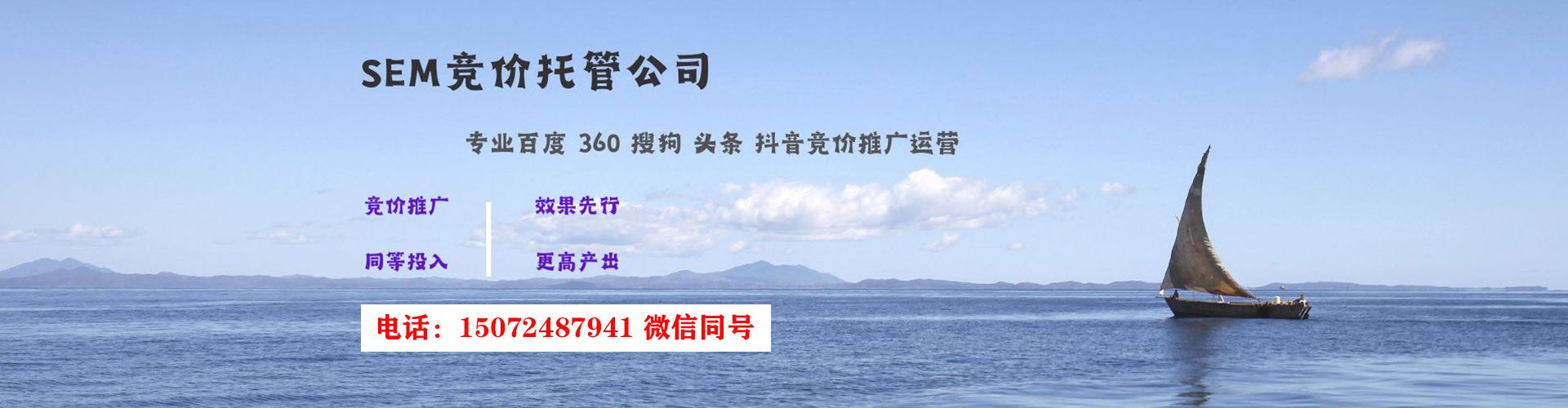 南县头条信息流