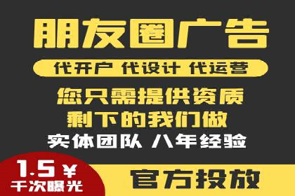行业领先企业的SEM竞价专员工作实录